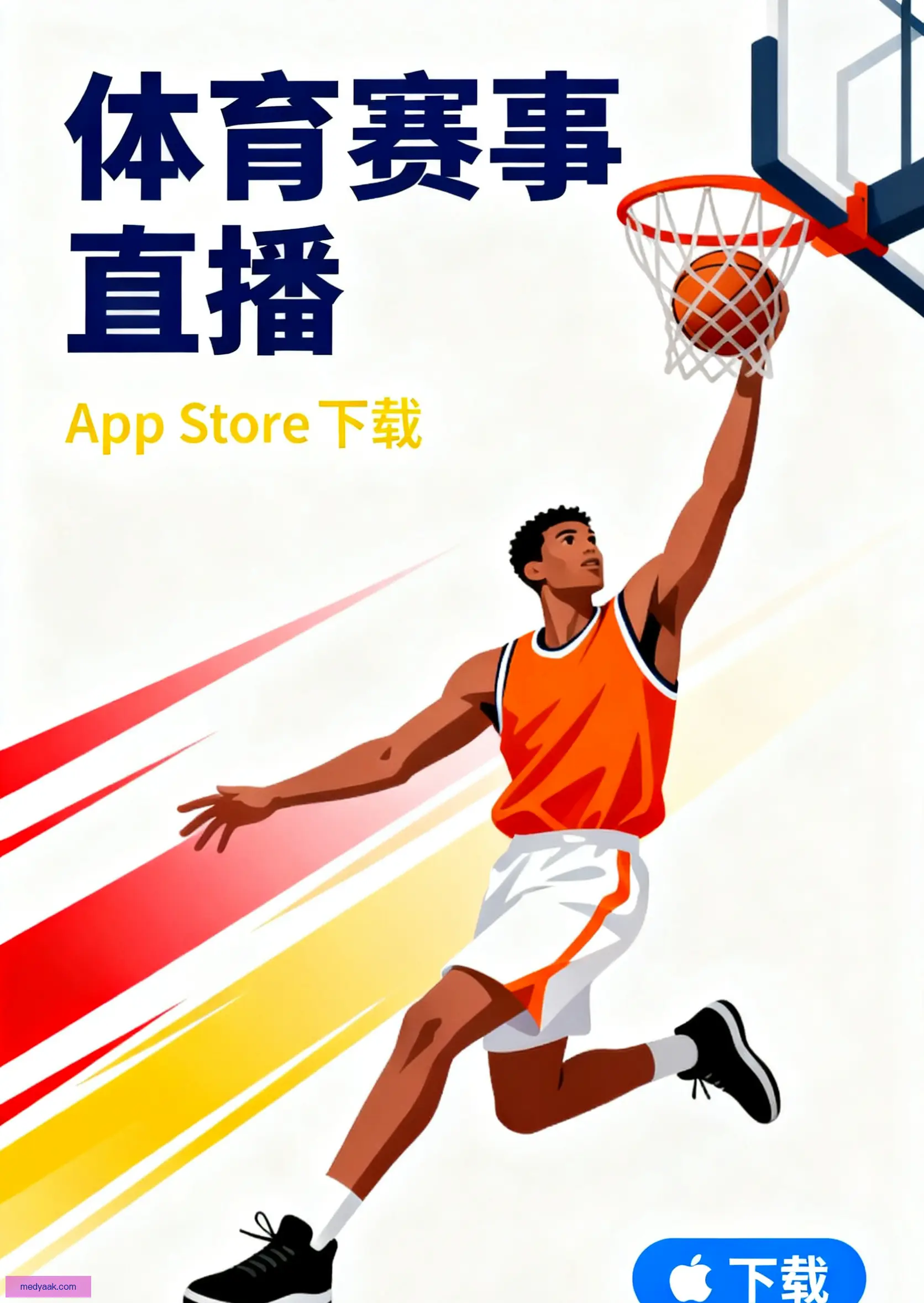 全新版下载